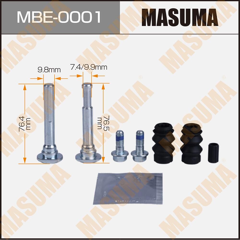 Направляющие тормозного суппорта, комплект Masuma. Артикул MBE-0001