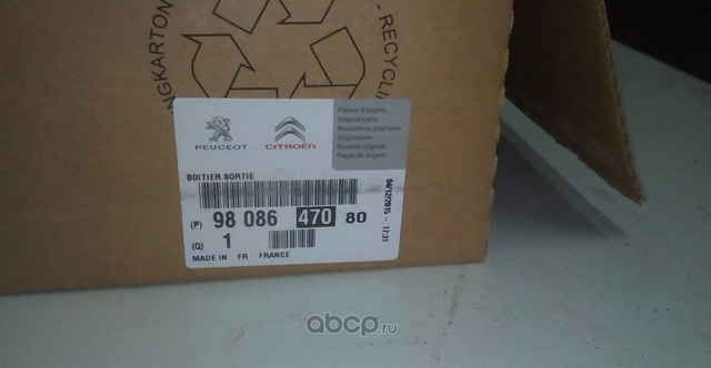 Термостат PSA. Артикул 9808647080