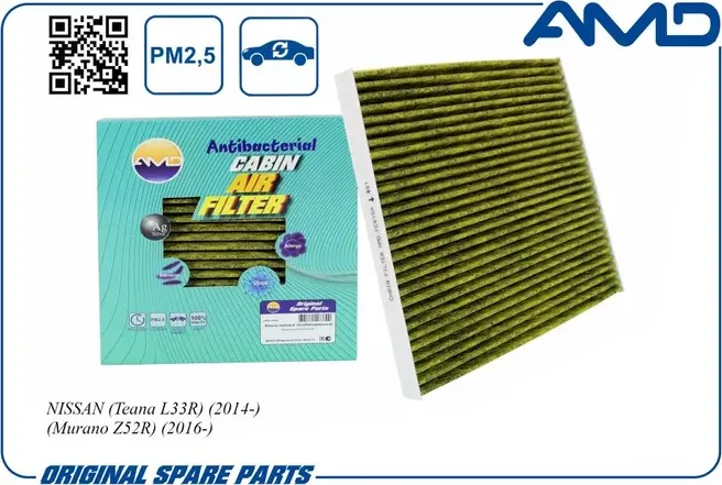 Фильтр салонный антибактериальный угольный Nissan Teana L33 2013 (AMD). Артикул AMDFC815A