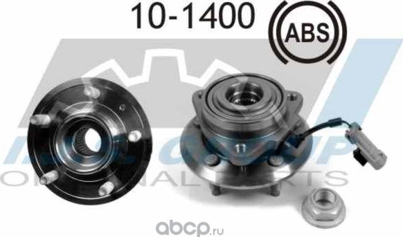 10-1400_к-кт подшипника ступицы! передней в сборе со ступицей/ Chevrolet Captiva (IJS) IJS. Артикул 101400