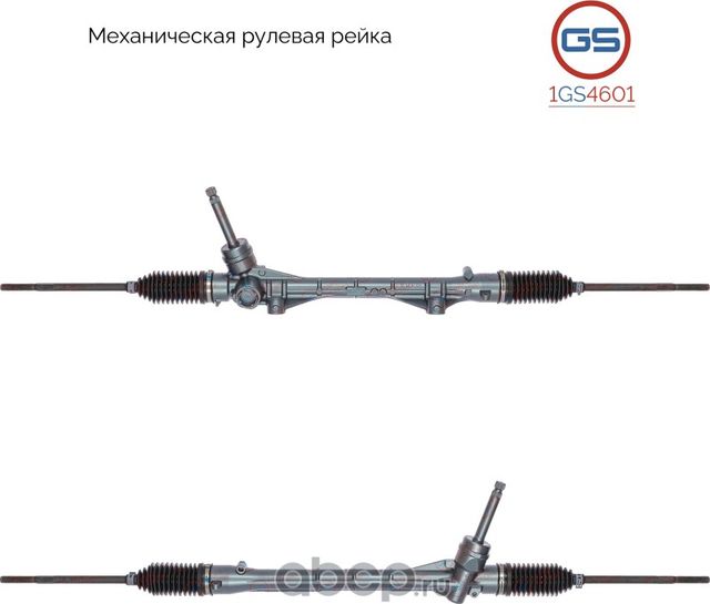 Рулевая рейка Mitsubishi ASX 2010-,Mitsubishi Outlander 2012-,Citroen C4 Aircros (GS). Артикул 1GS4601
