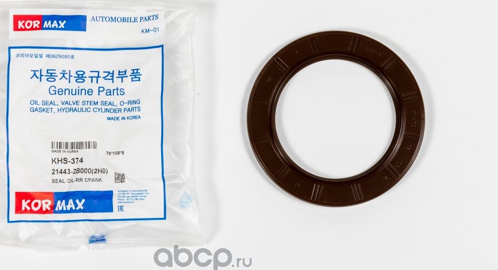 Сальник 76*108*8 (Kormax). Артикул KHS374