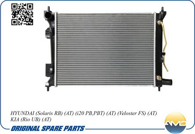 Радиатор охлаждения двигателя HYUNDAI/KIA SOLARIS/RIO 10- 1.4/1.6 AT (AMD). Артикул AMDR232