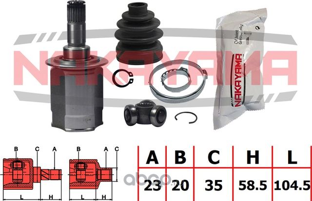 ШРУС внутр. к-кт  задн (Nakayama). Артикул NJ7793NY