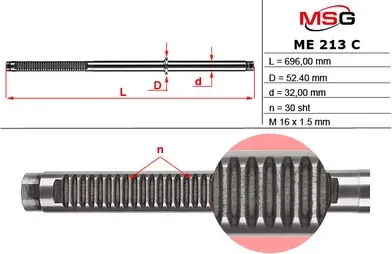 Шток рулевой рейки с ГУР Dodge Sprinter 2003-2007, Mercedes Sprinter W901 / W902 (MSG). Артикул ME213C
