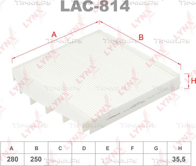 Салонный фильтр LYNXauto для Volvo XC90 I 2002-2014. Артикул LAC-814