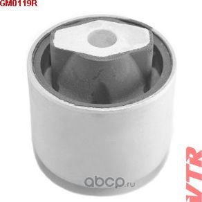 Сайлентблок нижнего рычага передней подвески, задний (VTR). Артикул GM0119R