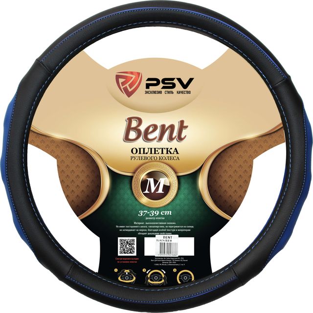 Оплётка на руль PSV Bent Fiber (размер M, экокожа, цвет ЧЕРНЫЙ/СИНИЙ). Артикул 129639