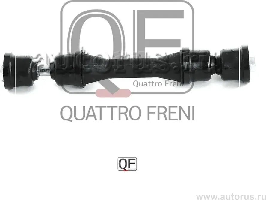 Стойка стабилизатора fr (Quattro Freni). Артикул qf13d00231