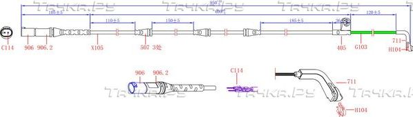 Датчик износа тормозных колодок  Sangsin Hi-Q. Артикул SWS1620
