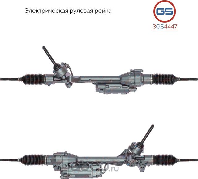 Рулевая рейка Mercedes Vito W447 2014 (GS). Артикул 3GS4447
