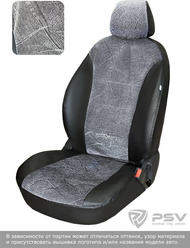 Чехлы PSV БРК на сидения для Kia Ceed I 2007-2012, цвет Серый. Артикул 121757