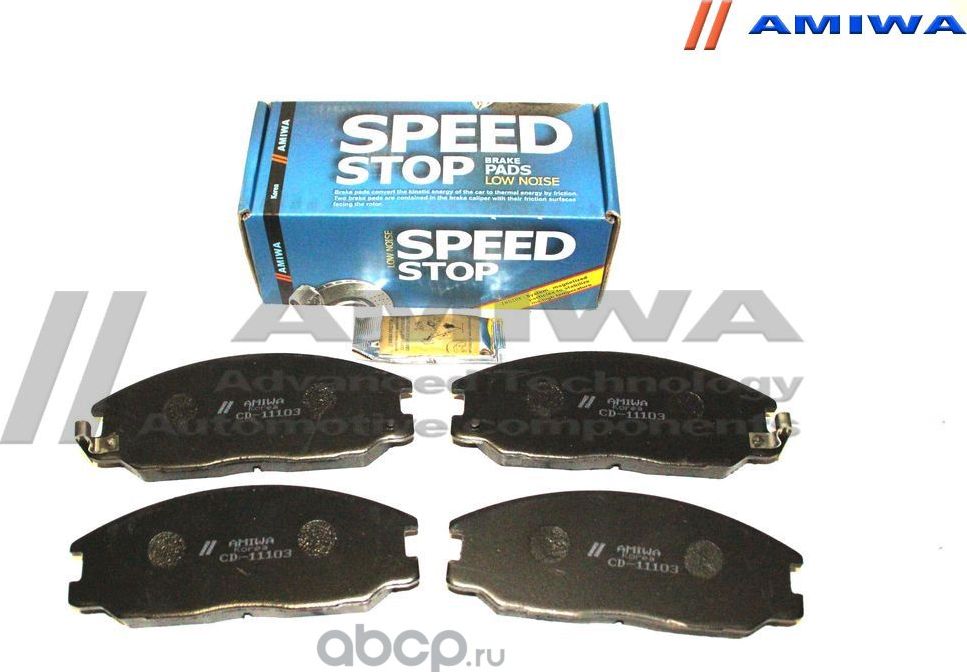 Колодки тормозные передние (Amiwa). Артикул CD11103
