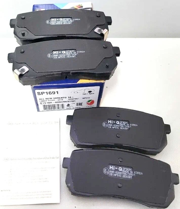 Тормозные колодки Sangsin Hi-Q. Артикул SP1691