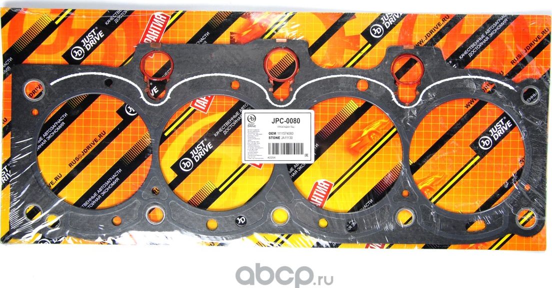 Прокладка ГБЦ(асбест) TO 4S (Just Drive). Артикул JPC0080