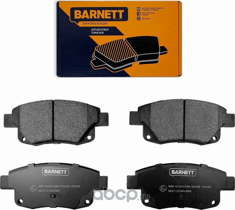 Комплект задних тормозных колодок, дисковый тормоз (Barnett). Артикул FD102