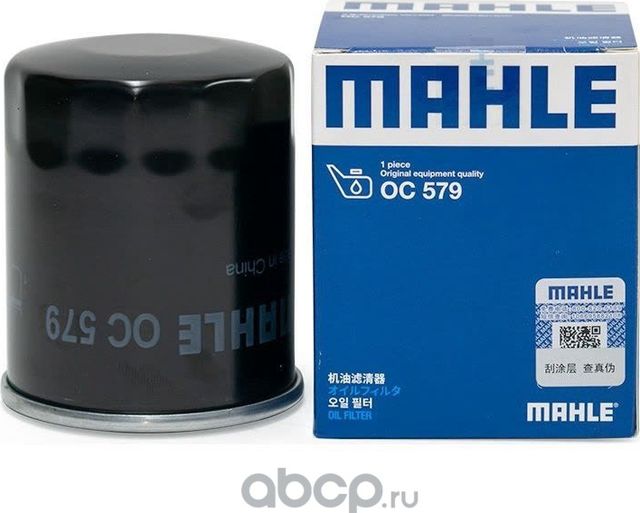 Масляный фильтр (Mahle/Knecht). Артикул OC579