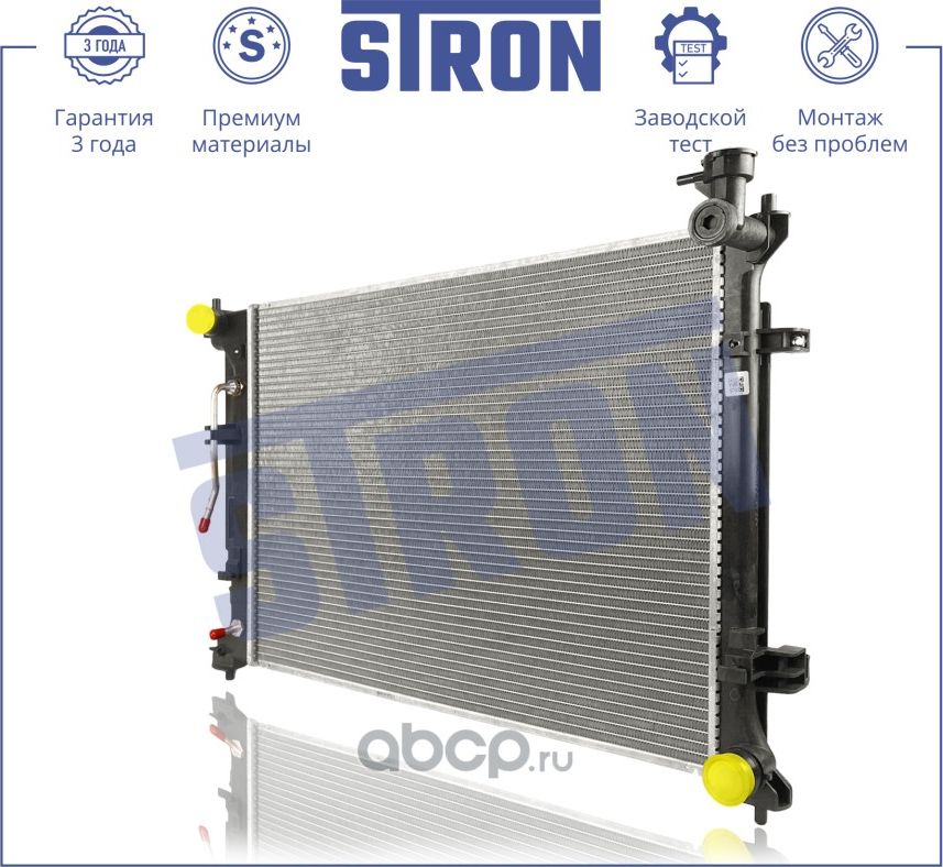 Радиатор двигателя (Stron) Stron. Артикул STR0592