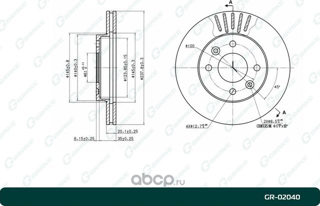 Диск тормозной вентилируемый (G-Brake). Артикул GR02040