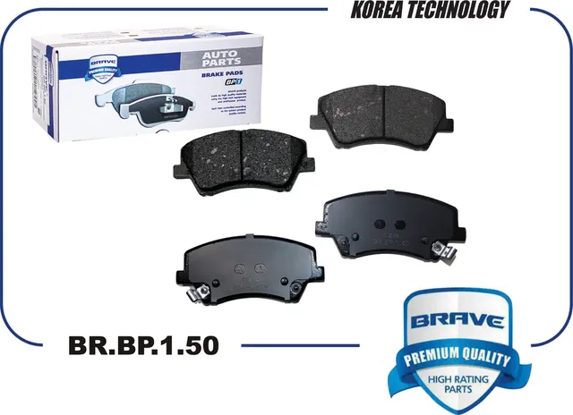 Колодка тормозная передняя (Brave) Brave. Артикул BRBP150