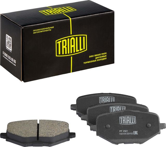 Тормозные колодки Trialli (Low-Metallic). Артикул PF 2321