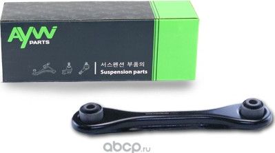 Рычаг подвески задний нижний L/R FORD Focus I 1.4-2.0T 98-04/II 1.4-2.5T 04>/C-M (Aywiparts). Артикул AW1360248LR