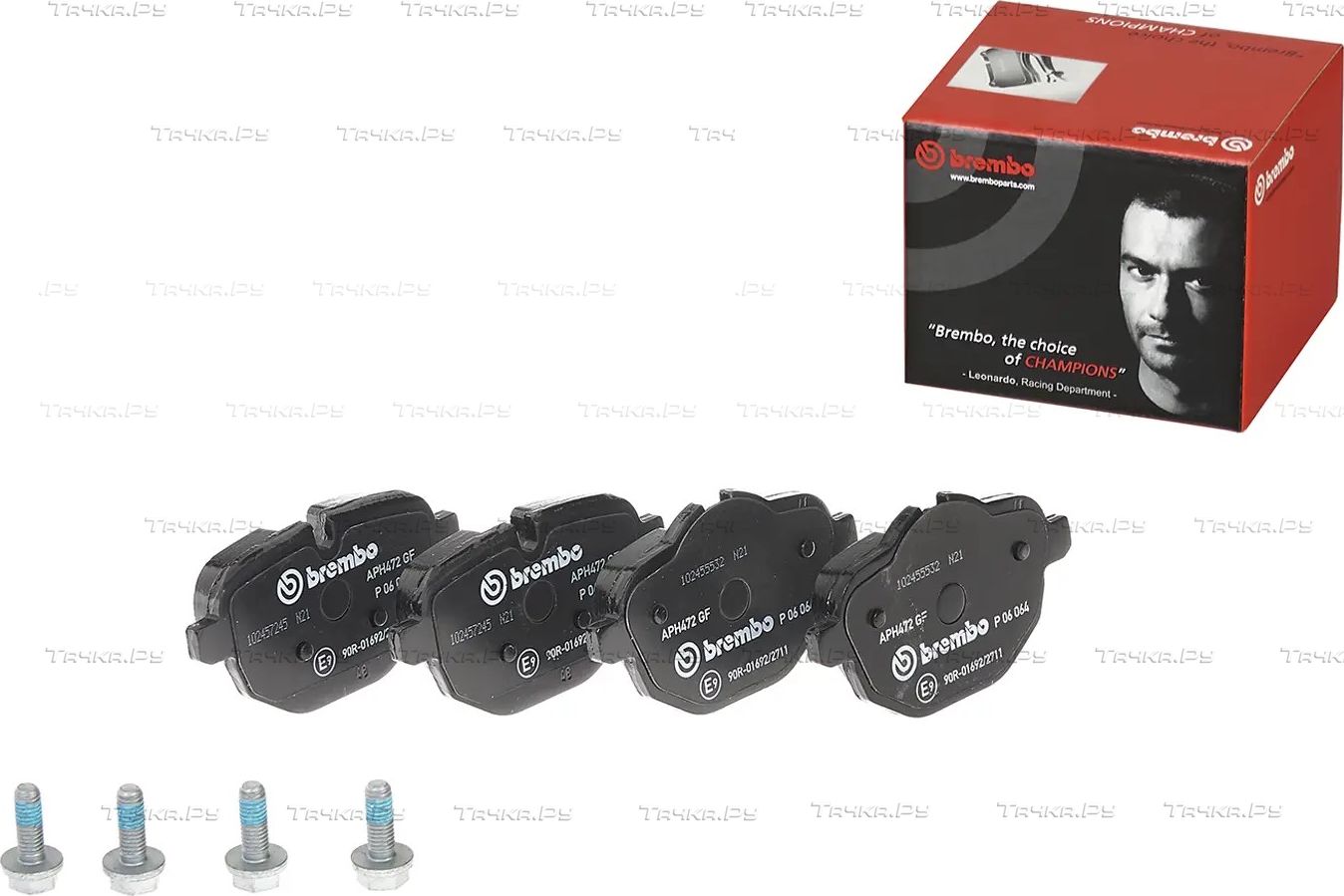 Тормозные колодки Brembo PRIME LINE задние для BMW X3 III (G01) 2017-2026. Артикул P 06 064