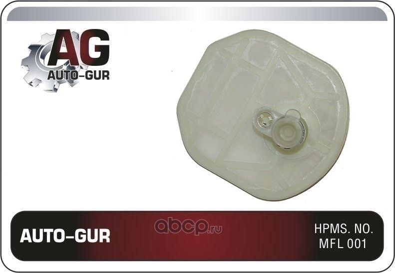 СЕТКАФИЛЬТР ТОПЛИВНЫЙ ГРУБОЙ ОЧИСТКИ 009LFFB (Auto-GUR). Артикул AG80009LFFB