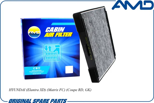 Фильтр салонный угольный (AMD). Артикул AMD.FC26C