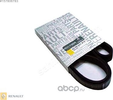 Приводной ремень поликлиновой Renault. Артикул 8200821813