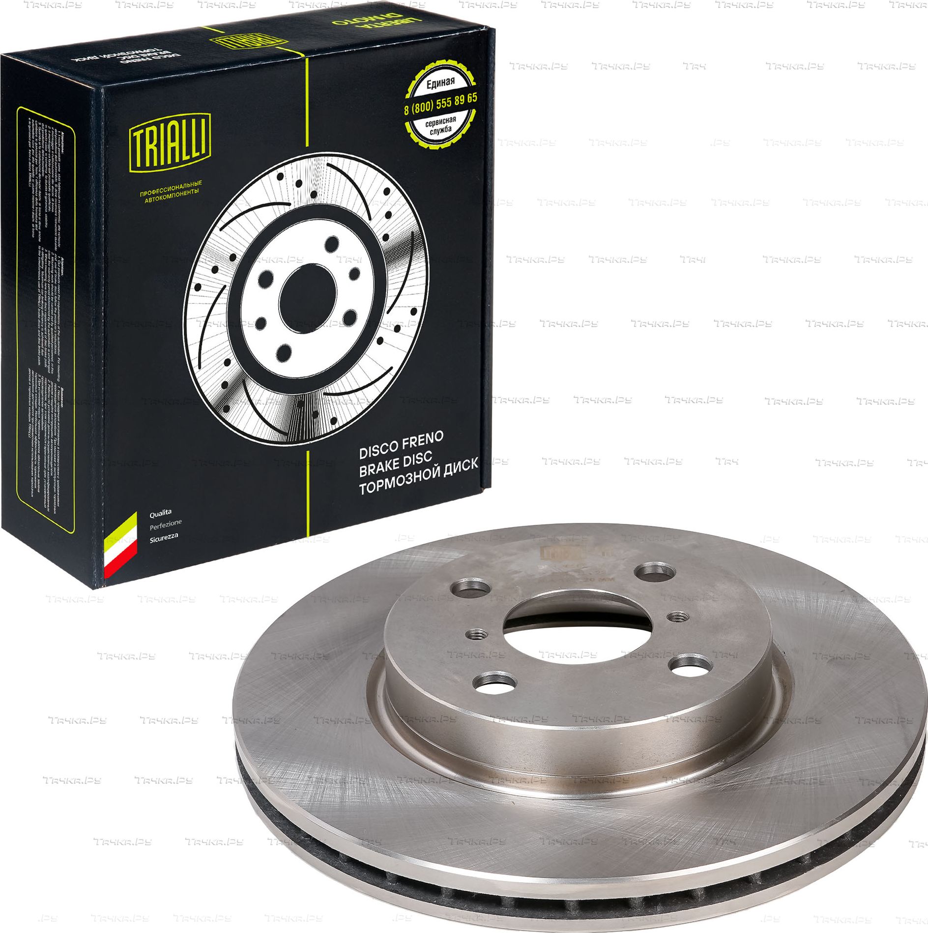 Тормозной диск Trialli передний для Toyota Yaris III 2010-2014. Артикул DF 190202