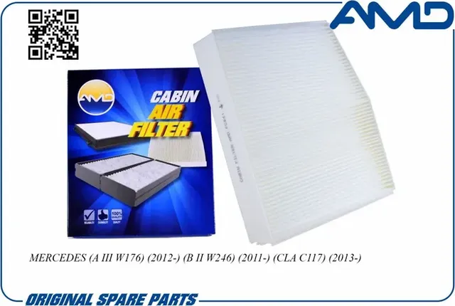 Фильтр салона (AMD). Артикул AMD.FC841