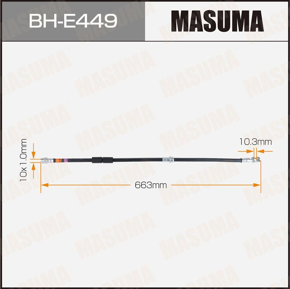 Шланг тормозной MASUMA VW- /front/ TIGUAN 16. Артикул BHE449