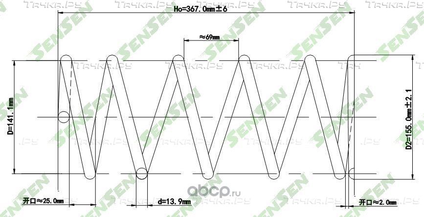 ПРУЖИНА ПОДВЕСКИ ПЕРЕДНЕЙ SUZUKI  GRAND VITARA 05 (Sensen). Артикул SCP10126