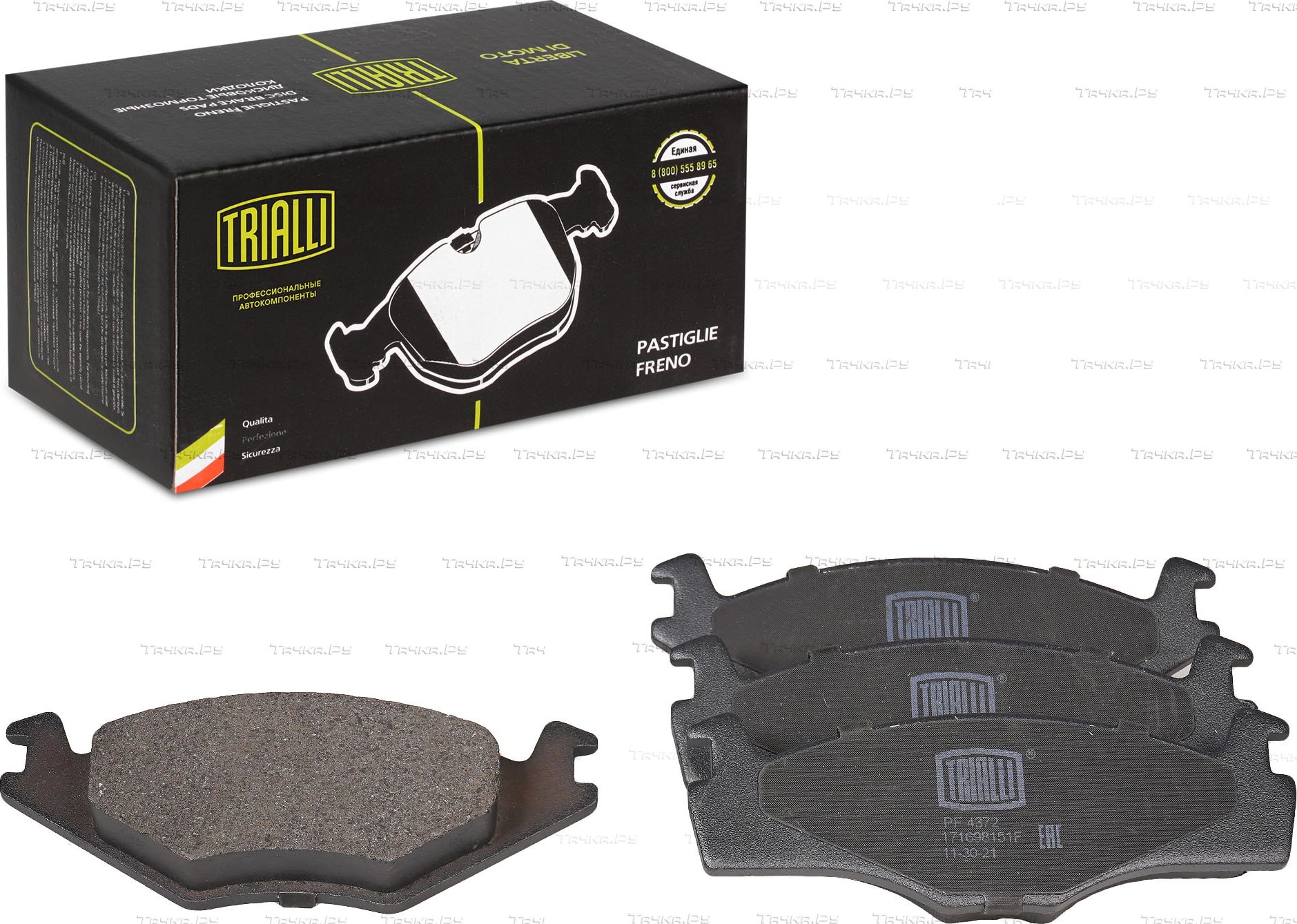 Тормозные колодки Trialli (Low-Metallic) передние для Volkswagen Golf I 1974-1984. Артикул PF 4372