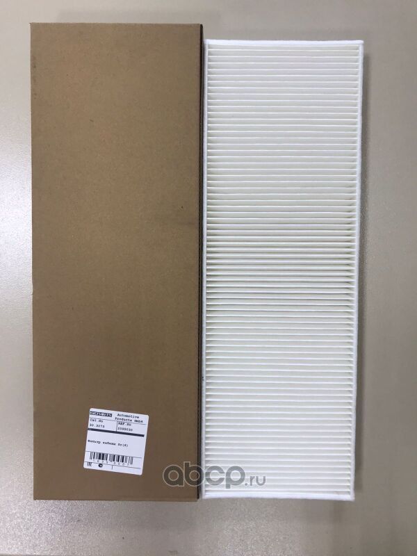 Фильтр кабины Sc(6) OE  2095030 (GE Parts). Артикул 303073