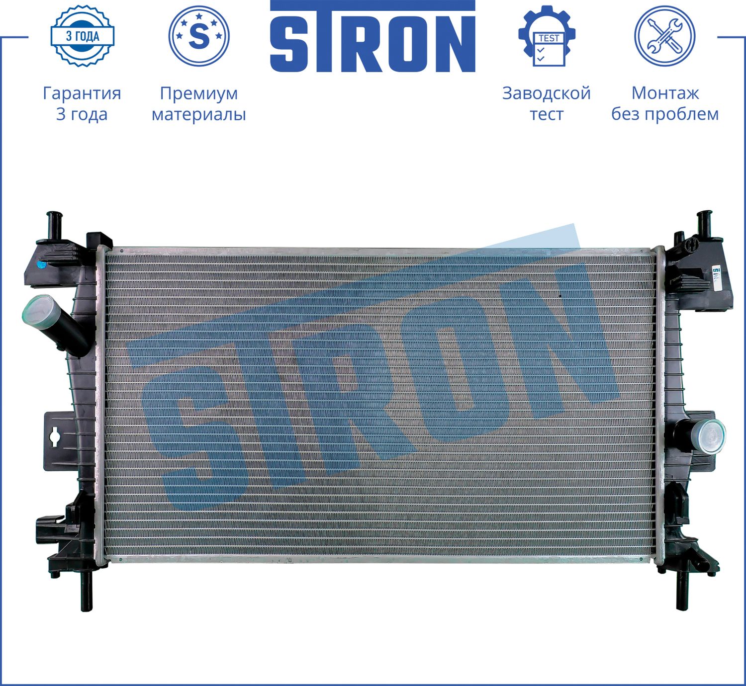 Радиатор охлаждения двигателя Stron. Артикул STR0187