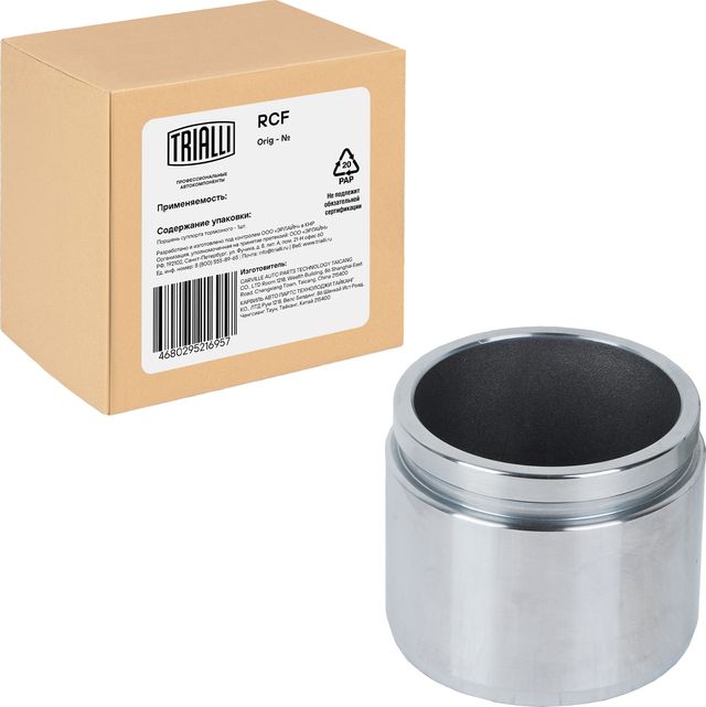 Поршень тормозного суппорта Trialli. Артикул RCF 201202