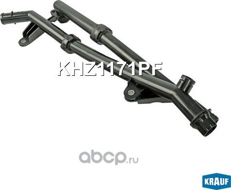 Трубка системы охлаждения Krauf. Артикул KHZ1171PF