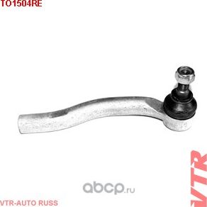Наконечник рулевой тяги левый (VTR). Артикул TO1504RE