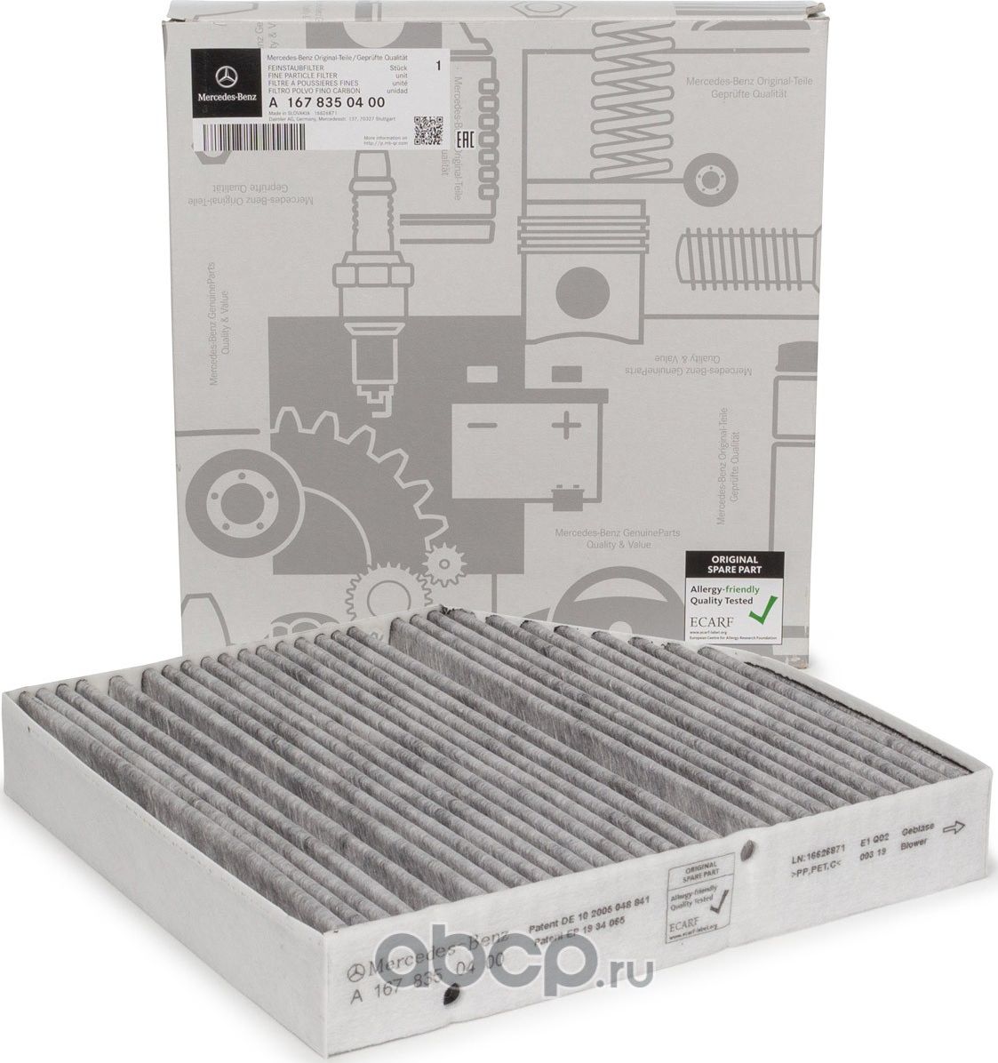 Салонный фильтр Mercedes-Benz. Артикул A1678350400