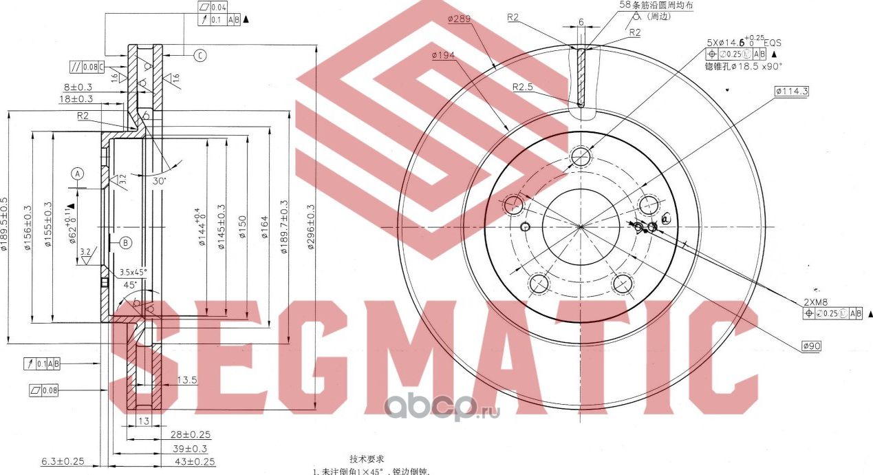 SBD30093018 Диск тормозной передний Toyota Camry 06-, Rav 4 06 (Segmatic). Артикул SBD30093018