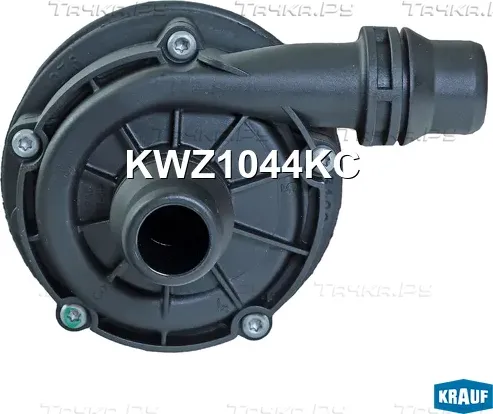 Насос водяной электрический (Krauf). Артикул KWZ1044KC