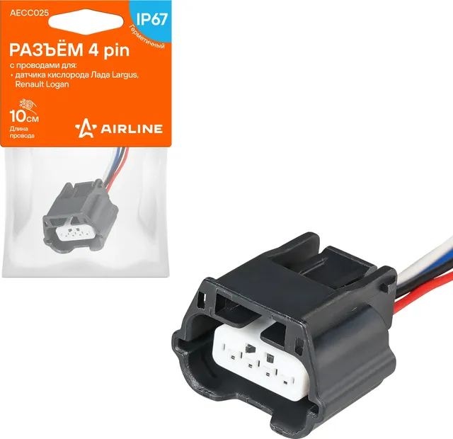 РАЗЪЁМ 4 PIN С ПРОВОДАМИ (Airline). Артикул AECC025