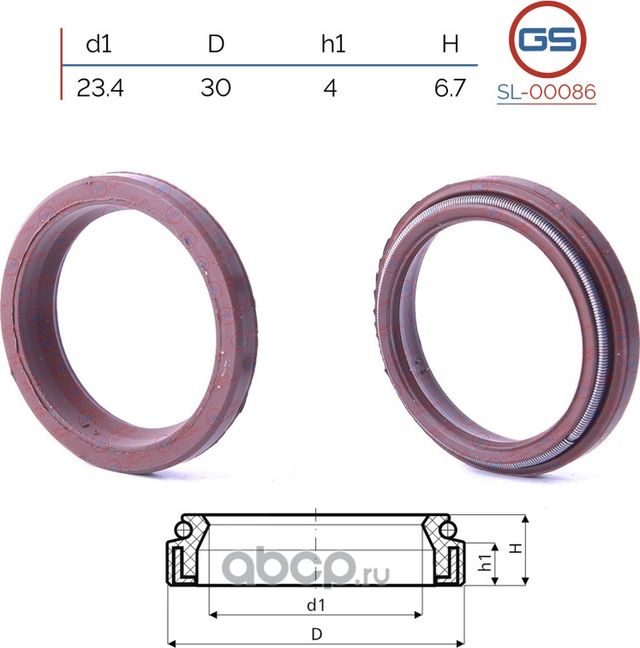 Сальник рулевой рейки 23.4 30 4/6.7 (GS). Артикул SL00086