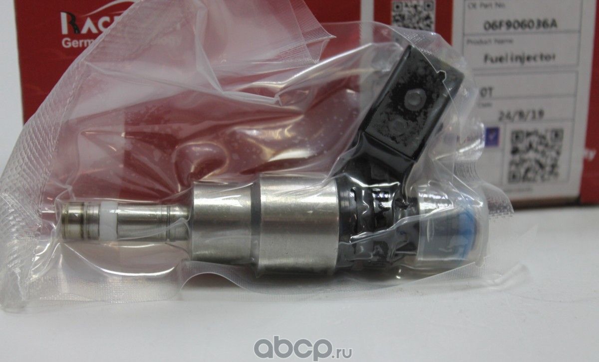 Топливная форсунка (Raceorly). Артикул I01036003