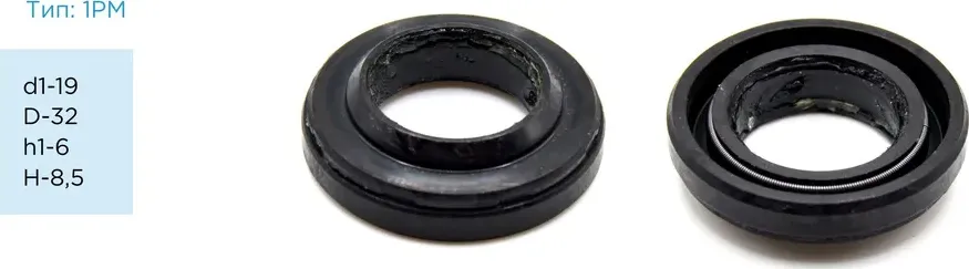 Сальник PSTF-00114 19,00/32,00*6,00/8,50 1PM (Pstpro). Артикул PSTF00114
