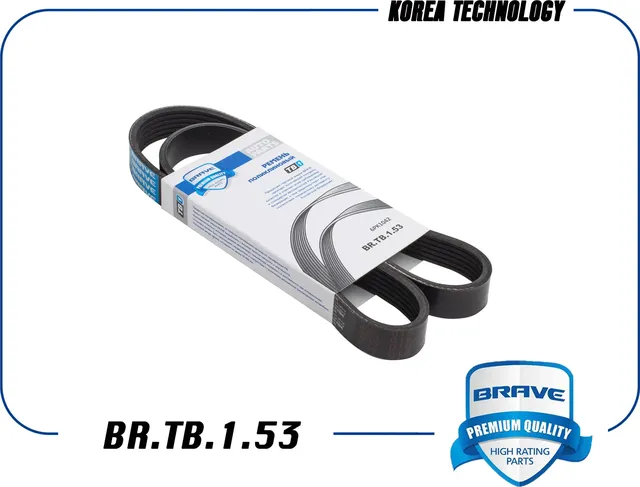 Ремень поликлиновой (Brave). Артикул BR.TB.1.53