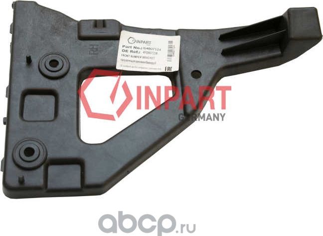 Направляющая крепления бампера R A6'04-'08 (Inpart). Артикул I04807124