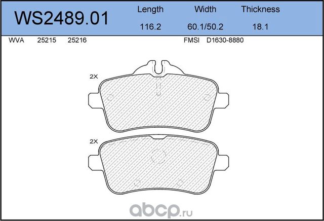Колодки тормозные дисковые | зад | (Jeenice). Артикул WS248901